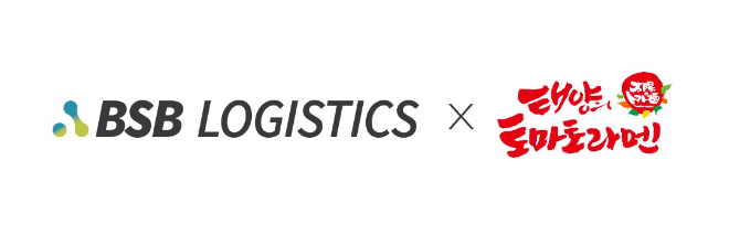 비에스비로지스틱스, 태양의 토마토 라멘과 물류 계약...권역별 공급 체계 강화