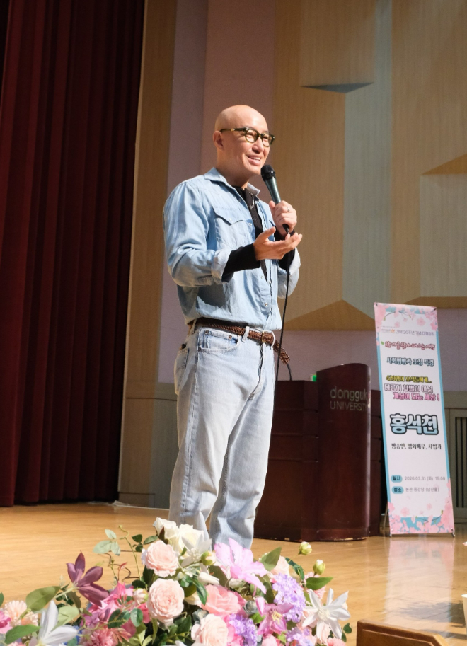 방송인 홍석천 특강 현장사진. (사진제공=동국대)