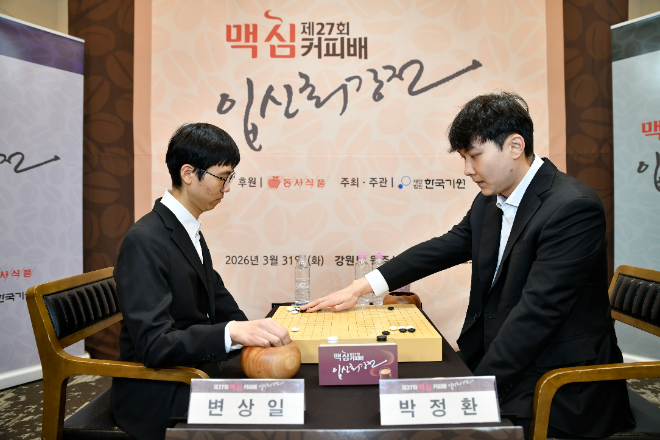 자료=동서식품 제공