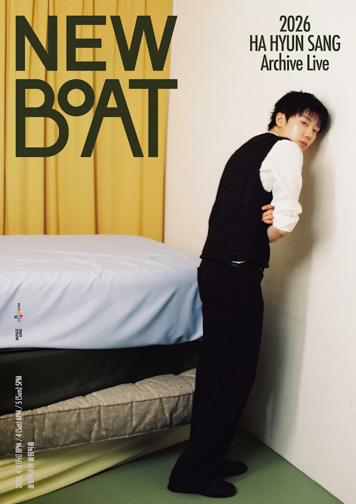하현상, 오늘(3일) 아카이브 라이브 'New Boat' 개최…신곡 무대 최초 공개