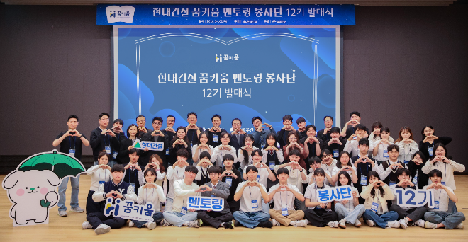 사진=현대건설 제공