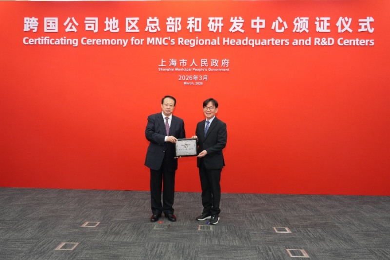 (지난달 18일 중국 상하이에서 개최된 ‘다국적 기업 지역 본부 및 외자 R&D 센터 인증 수여식’에서 궁정(龚正) 상하이 시장(왼쪽)과 이상인 코스맥스차이나 총경리가 기념촬영을 하고 있다.)