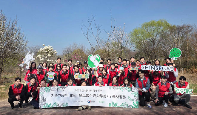 사진=신세계백화점 제공