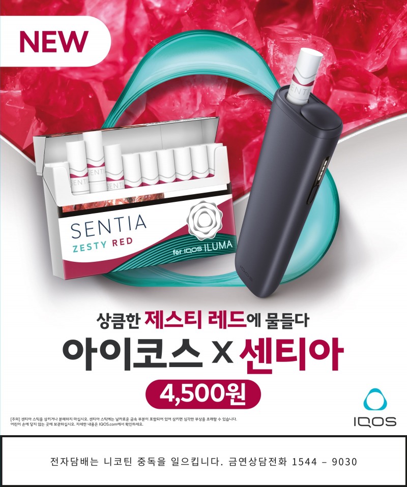 /한국필립모리스