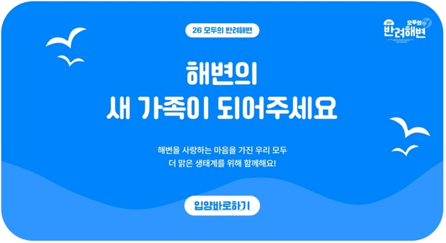 이미지 : 사단법인 이타서울 제공