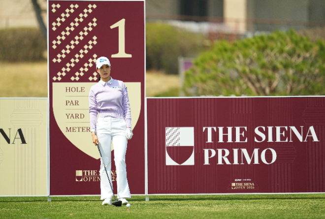 사진=더시에나 제공