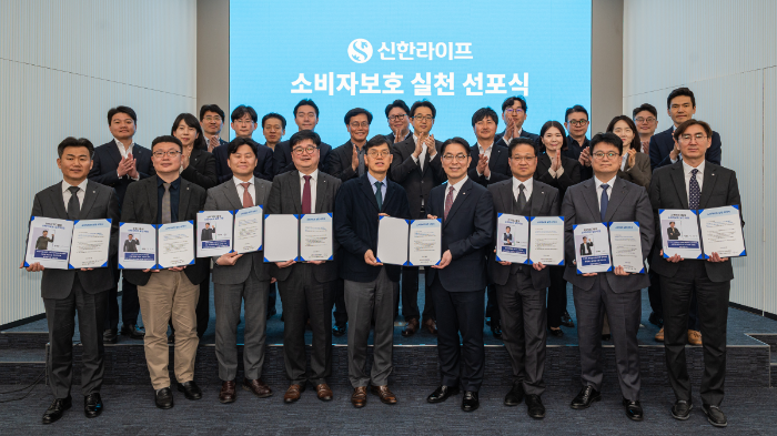 지난 2일 서울 중구 신한라이프 본사에서 열린 '소비자보호 실천 선포식'에서 천상영 사장(앞줄 오른쪽 네 번째)과 안철경 전 보험연구원장(앞줄 오른쪽 다섯 번째)이 신한라이프 임본부장들과 기념 촬영을 하고 있다./신한라이프