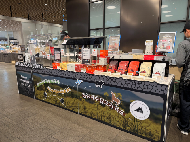 라산, 현대백화점 팝업 첫 선