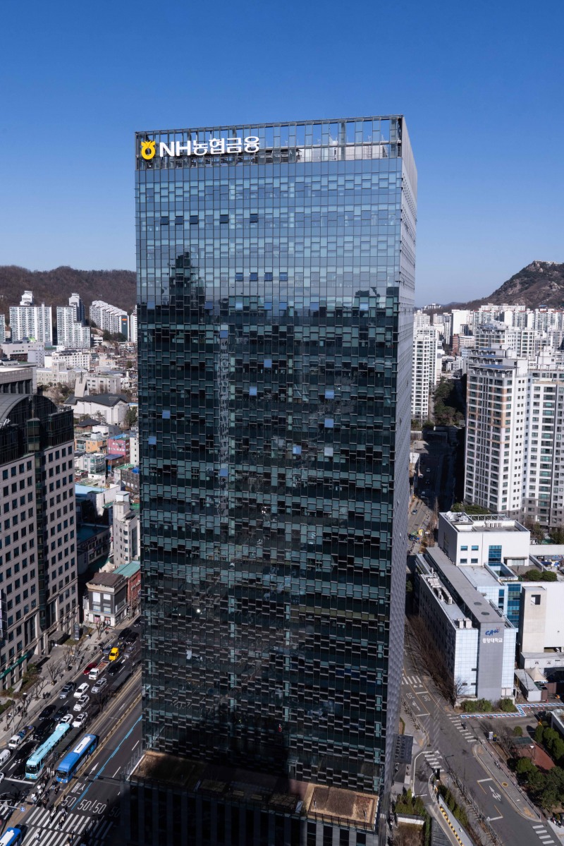 NH농협타워 전경./NH농협금융