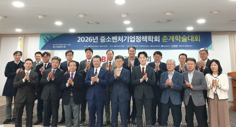 (앞줄 좌측부터) 한국수력원자력 박정우 차장, 한국재난안전산업협회 이종한 이사, 서병일 회장, 중소기업중앙회 오기웅 상근부회장, 전종근 학회장, 중기부 노용석 차관, 한국청년기업가정신재단 한정화 이사장, 광운대학교 이병헌 교수, IBK 경제연구소 서경란 소장, (뒷줄 좌측부터)한국수력원자력 이규환 차장, 한국감시기기협동조합 최병진 이사, 중소기업중앙회 김희중 본부장, 중소벤처기업부 지역혁신정책과장 윤석배, 한국재난안전산업협회 서병일 회장, 한국첨단안전산업협회 장용준 부회장, 중소벤처기업연구원 노민선 실장, 서강대학교 임채운 명예교수, 중앙대학교 이정희 교수, 한성대학교 강명수 교수./중소벤처기업정책학회