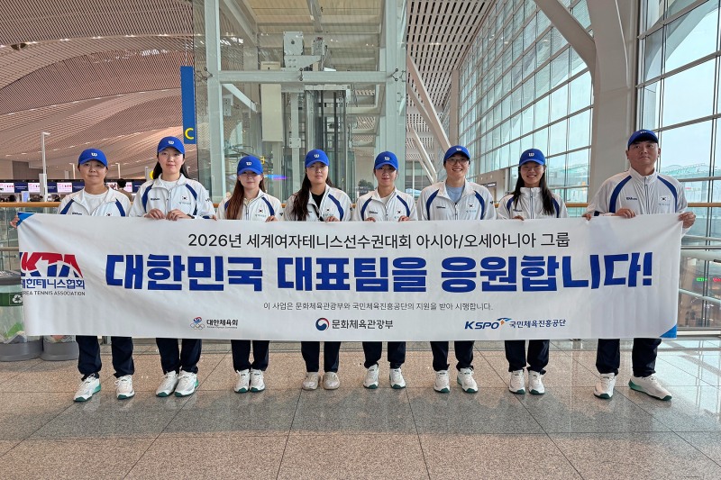 한국 여자테니스 국가대표 선수단. / 사진=연합뉴스