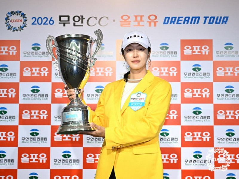 드림투어 1차전에서 우승한 윤혜림. / 사진=연합뉴스