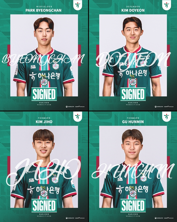 준프로 계약 맺은 박병찬(왼쪽 위부터 시계방향으로), 김도연, 구훈민, 김지호. / 사진=연합뉴스