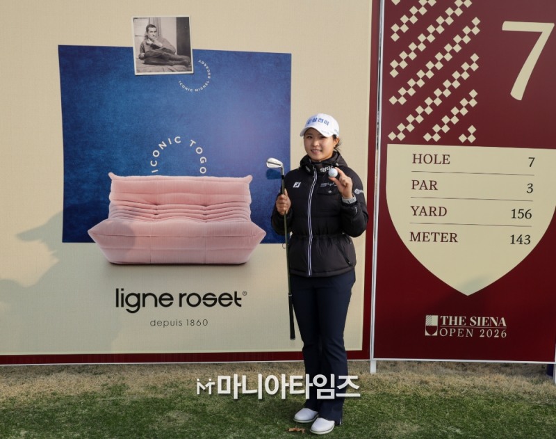 사진=고지원, 생애 첫 홀인원