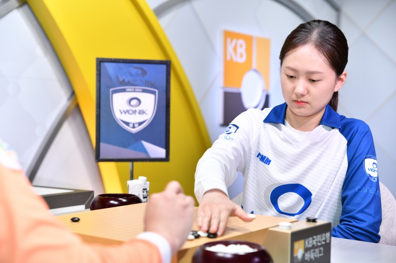 김은지 9단. / 사진=연합뉴스