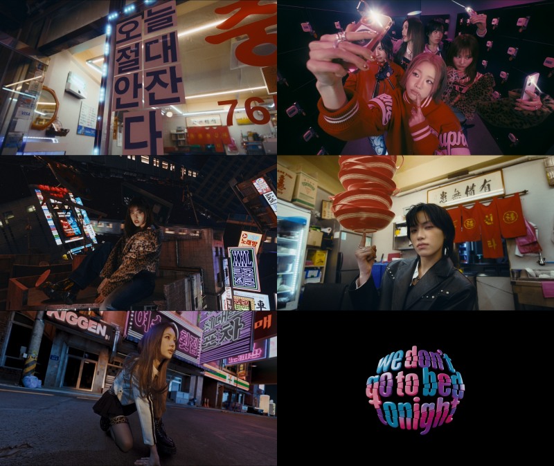 영파씨, 디지털 싱글 ‘we don't go to bed tonight’ 뮤비 티저 공개…서울의 밤 장악