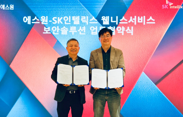 왼쪽부터 진길수 에스원 시큐리티사업부장, 김형진 SK인텔릭스 나무엑스사업본부장