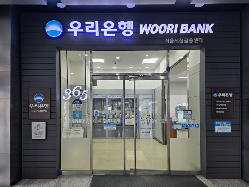 우리은행 서울시청금융센터 출입문 좌측 하단에 1915년 개점을 알리는 현판이 걸려있다./우리은행