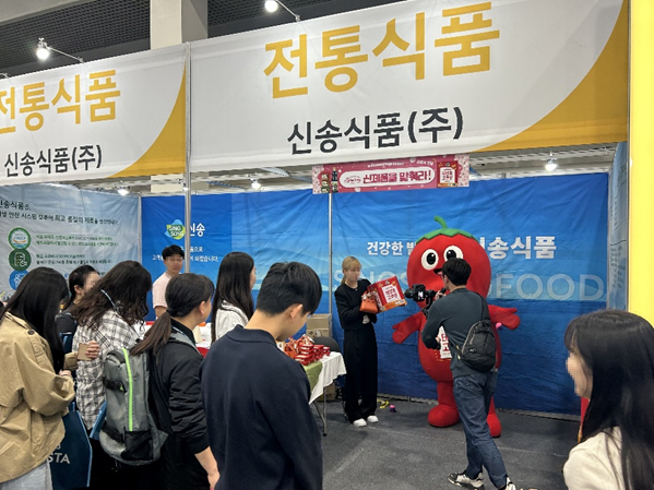 지난 2025 삼성웰스토리 푸드 페스타에 참가한 신송식품 부스 현장 / 사진제공: 신송식품>