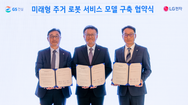 자료=GS건설 제공