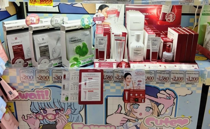 동국제약 센텔리안24, 일본 돈키호테·로프트·마츠모토키요시 1천여 개 입점