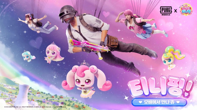 (제공=크래프톤).