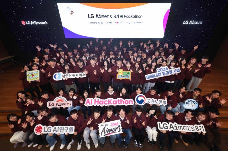 LG가 4일부터 1박 2일 일정으로 경기도 이천 LG인화원에서 LG 에이머스(Aimers) 해커톤을 진행했다