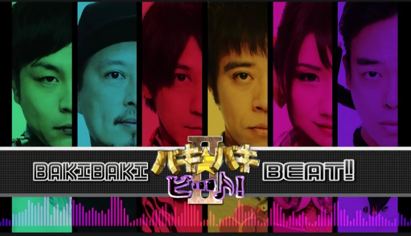 빅컬쳐엔터테인먼트 석현수 회장, 일본 공중파 예능 「바키바키 힛토!」 특별 출연