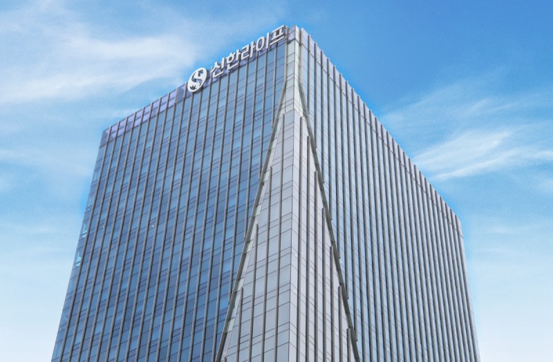 신한라이프 본사 전경./신한라이프