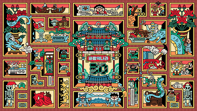 '바람의나라' 30주년 기념 일러스트. 자료 제공 : 넥슨