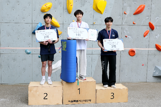 제29회 서울시장기 스포츠클라이밍대회 성료...이건우·박범진 전국체전 대표 선발