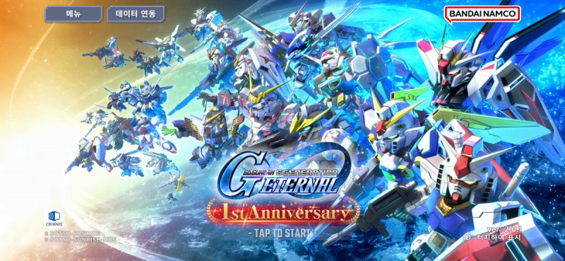 업데이트와 이벤트로 채워진 1주년 축제가 시작된 '지제네 이터널'.