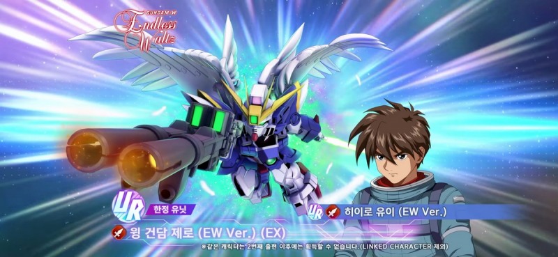 새로운 한정 유닛은 일단 뽑아야 한다는 평가를 받을 만큼 고성능을 자랑한다.