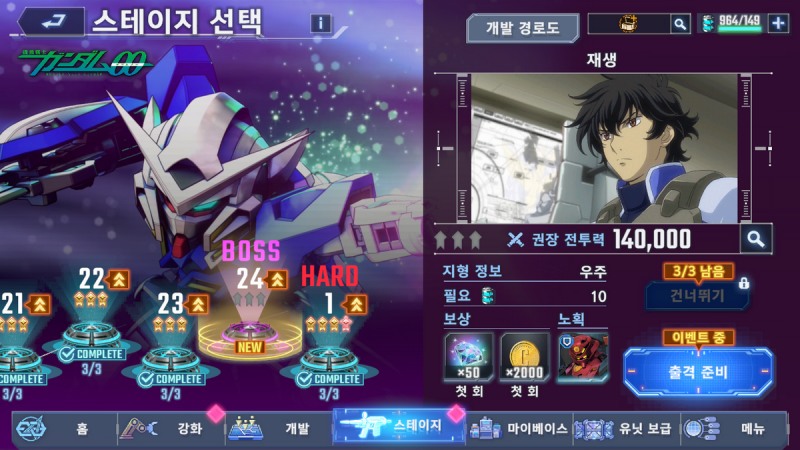 가장 인기 있는 두 작품이 새로운 스토리를 선보였다.