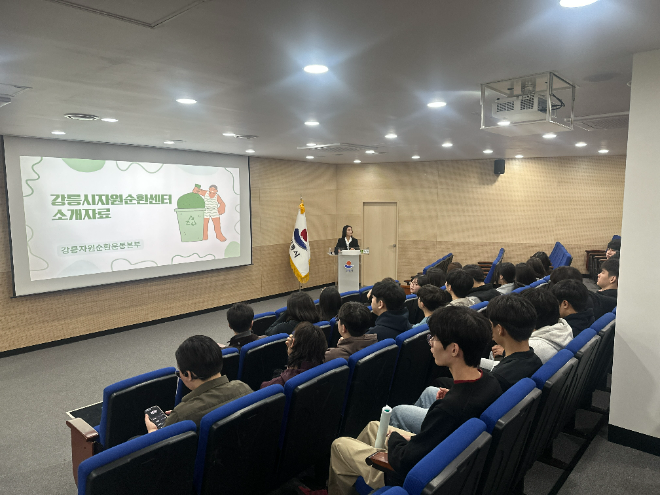 가톨릭관동대학교 행정학전공, '2026 지역 행정 현장 탐방 프로그램' 사진. (사진제공=가톨릭관동대)