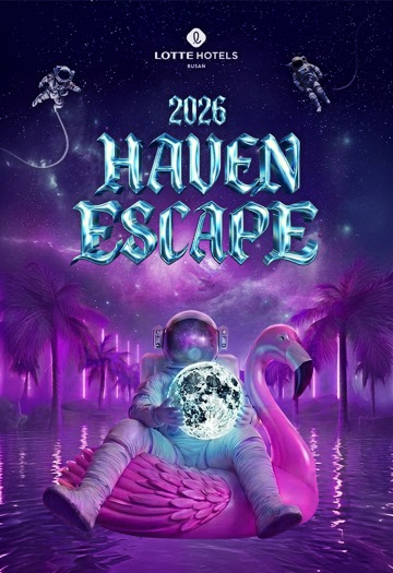 롯데호텔 부산, 7월 프리미엄 풀파티 ‘헤이븐 이스케이프’ 선봬