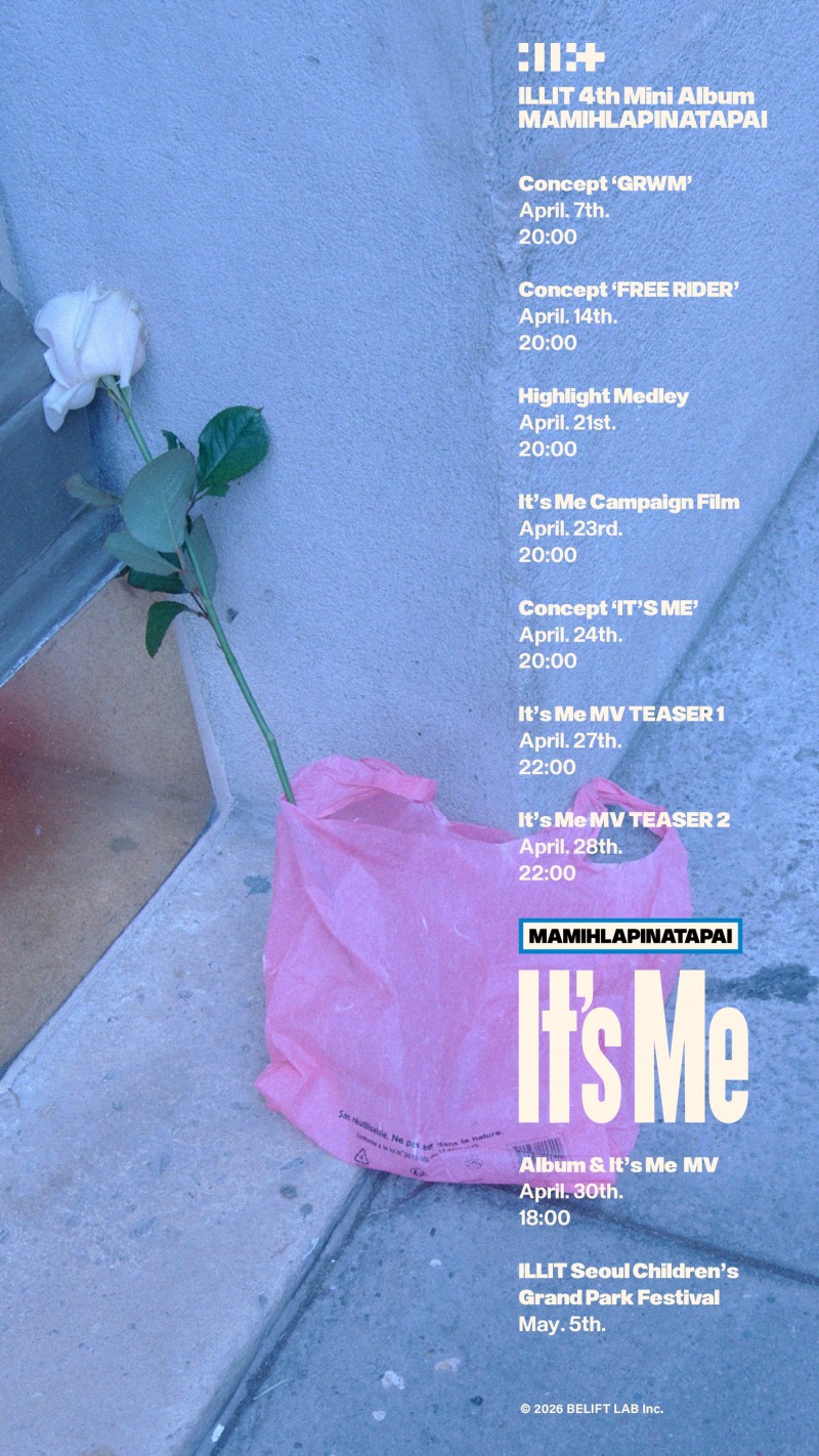 아일릿, 미니 4집 프로모션 캘린더 공개…다채로운 콘텐츠 예고