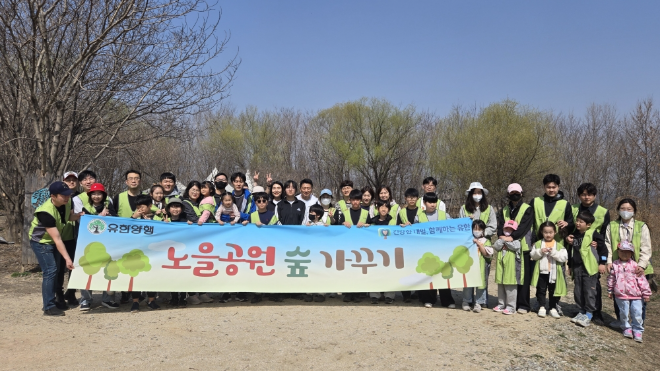 사진=유한양행 제공