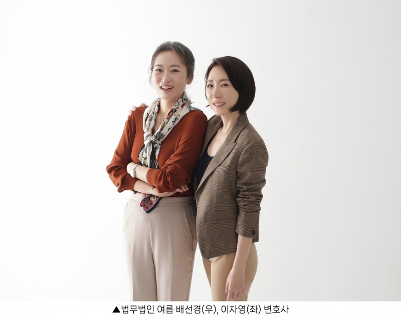 법무법인 여름, 가맹본사 대상 정기 법률 자문 프로그램 ‘FranCare99’ 출시