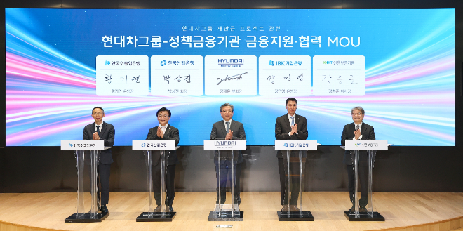 자료=현대차그룹 제공