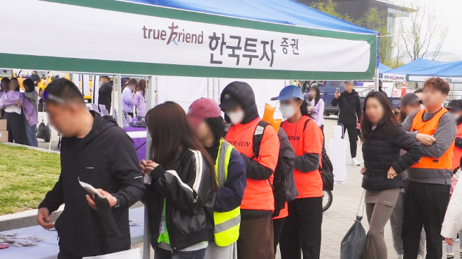 자료=한국투자증권 제공