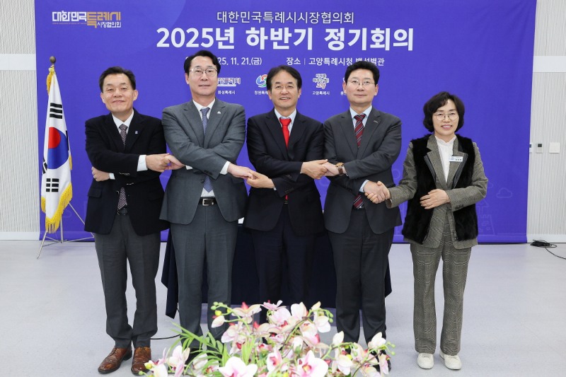 특례시 지원 특별법’ 국회 행안위 전체회의 통과
