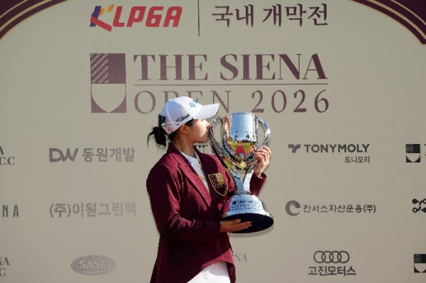 사진자료=더 시에나 그룹 제공