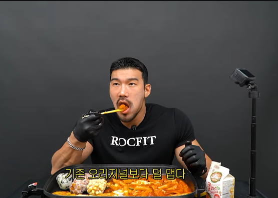 120kg 보디빌더 조정현 선수가 엽기 떡볶이와 명랑 핫도그 먹방에 도전하며, 운동선수의 강인한 이미지와는 또 다른 일상적이고 인간적인 매력을 ‘조정현’ 유튜브 채널을 통해 선보이고 있다./사진=HR엔터테인먼트㈜ 제공