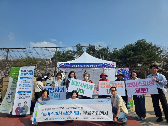 자료=NH농협은행