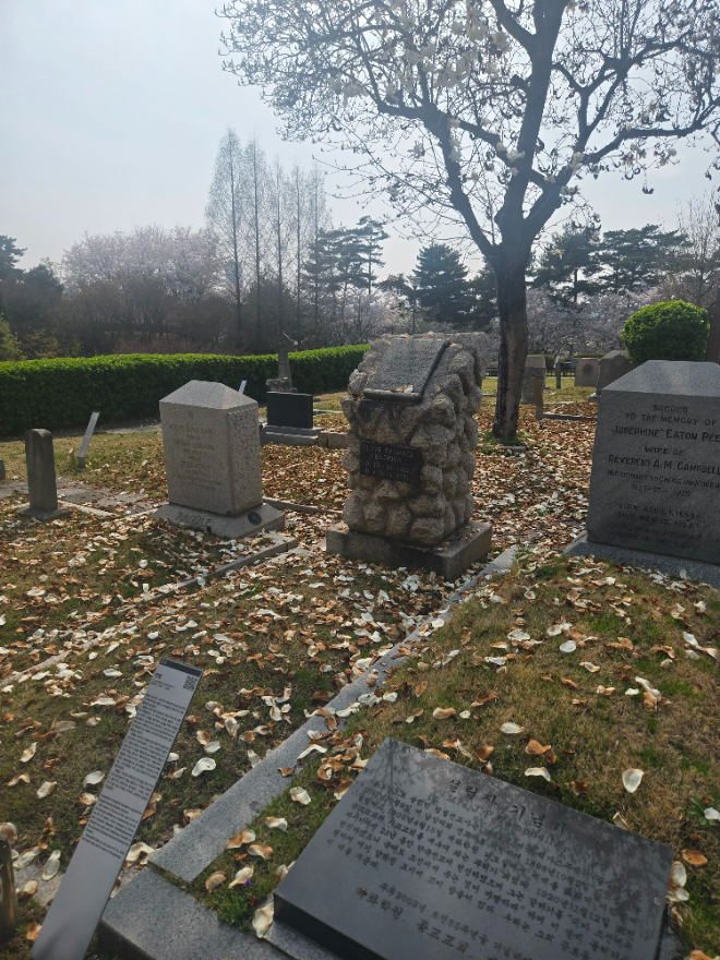 양화진 외국인 선교사묘원 전경. (사진제공=성결대)