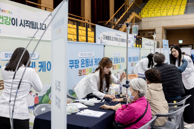 전북 장수군 주민들이 찾아가는 건강검진 쿠팡 온동네 케어 의료서비스를 받는 모습