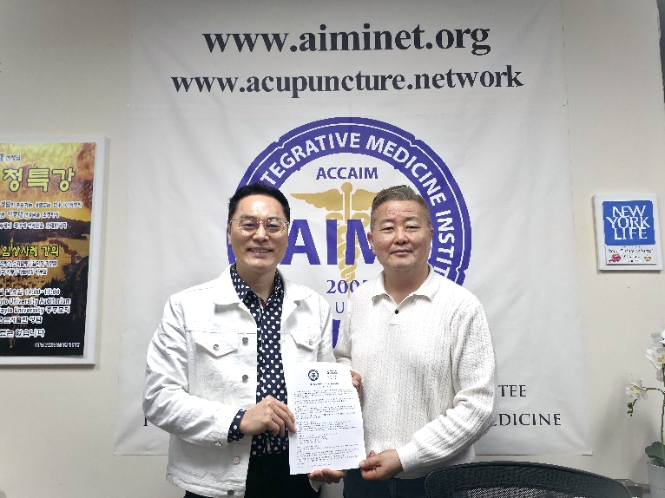 국제이침협회 김종관 회장(왼쪽)과 AIMI Michael G. Lee 회장이 MOU 체결 후 기념촬영을 하고 있다. 사진=국제이침협회 제공