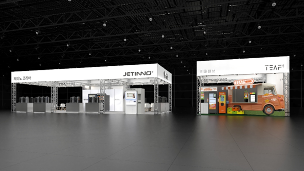 사진=2026 서울커피엑스포 ‘에이덴’ 부스