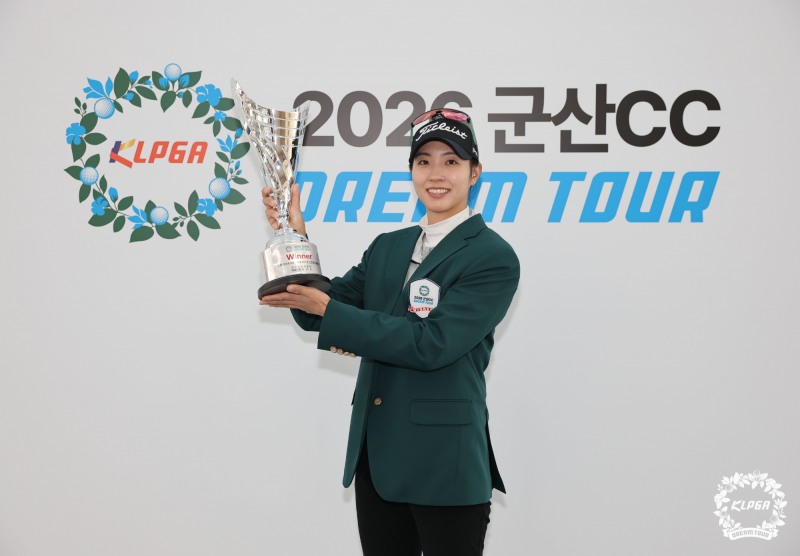 KLPGA 드림투어 2차전 우승자 강지선. / 사진=연합뉴스